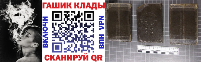 Купить АМФЕТАМИН  Канабис  Мефедрон  Alpha-PVP  ГАШИШ  Cocaine  Егорьевск