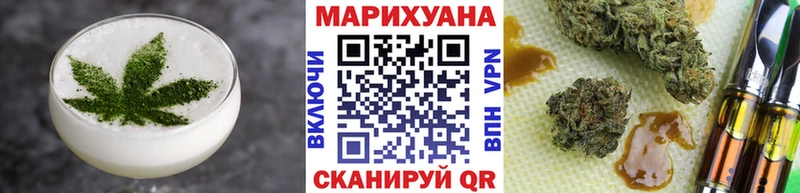 Еда ТГК марихуана  Купить где  Егорьевск 