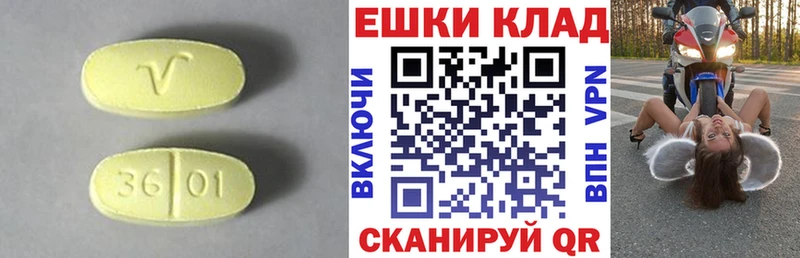 Экстази louis Vuitton  Купить где  Егорьевск 