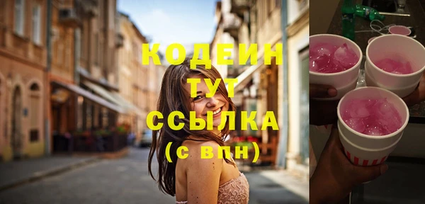 экстази Карпинск