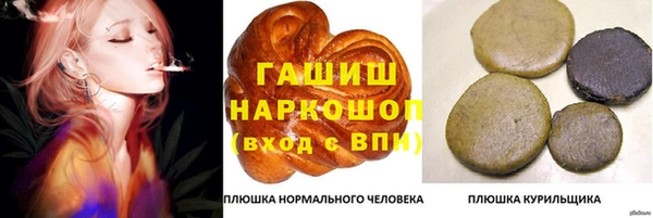 ПСИЛОЦИБИНОВЫЕ ГРИБЫ Карталы