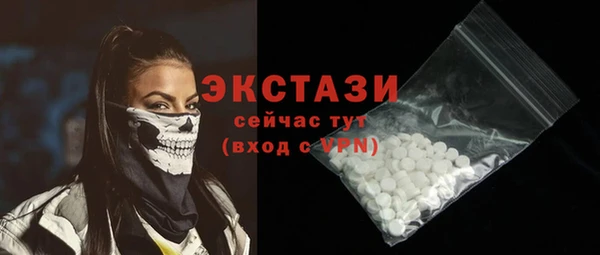 ПСИЛОЦИБИНОВЫЕ ГРИБЫ Карталы