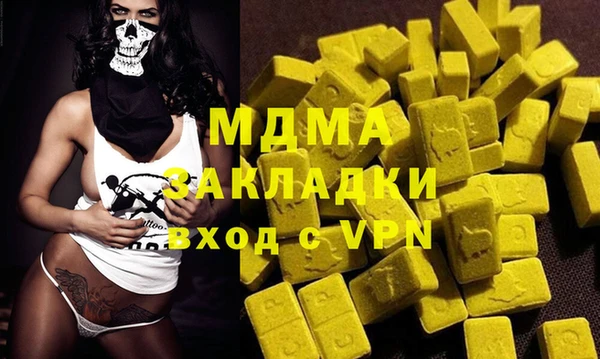 экстази Карпинск