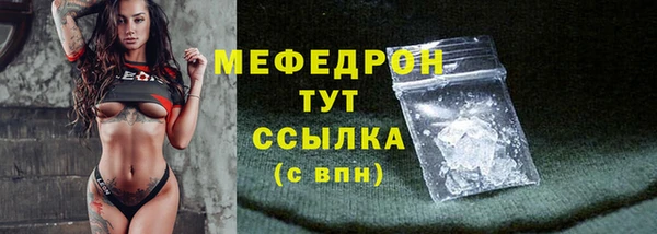 экстази Карпинск