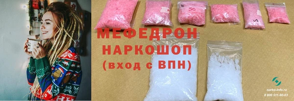 экстази Карпинск