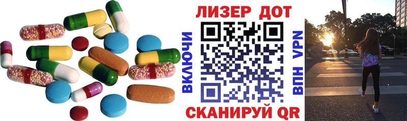 LSD-25 экстази ecstasy  Купить  Егорьевск 