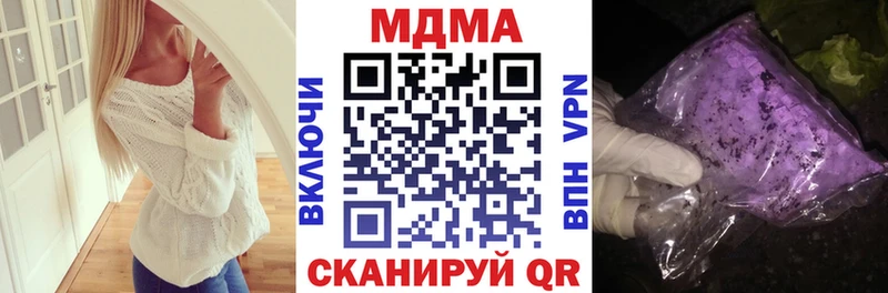 Купить где  Егорьевск  MDMA crystal 