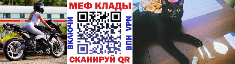 Мефедрон VHQ  Купить где  Егорьевск 