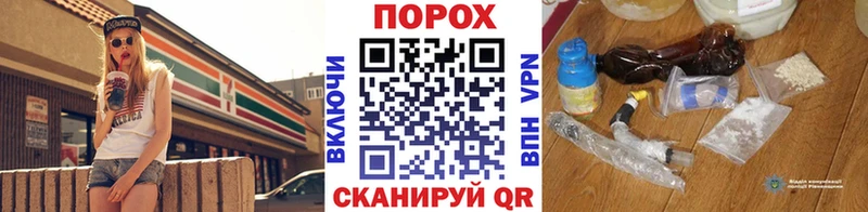 Метамфетамин кристалл  Купить закладки  Егорьевск 