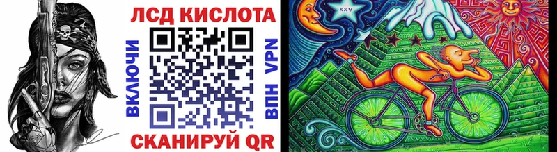 Купить где Егорьевск Марки 25I-NBOMe 1500мкг