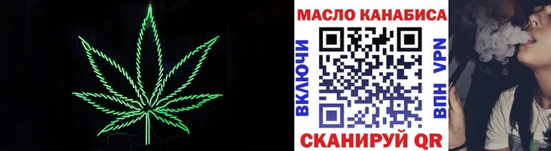 Купить где  Егорьевск  ТГК жижа 