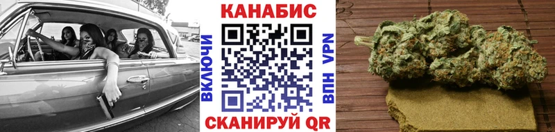 Купить закладки  Егорьевск  Конопля MAZAR 